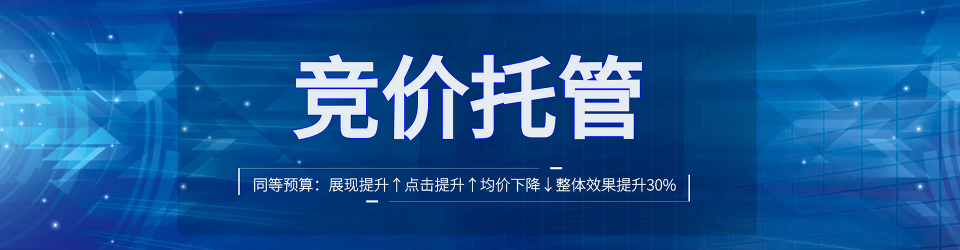 新民推广开户