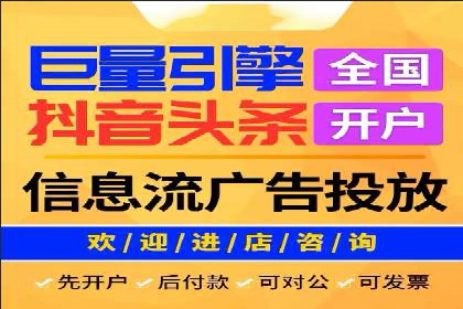 成功运用百度竞价代理，实现品牌快速崛起